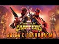Marvel: Битва Чемпионов - Битва с Голдпулом (ios) #90