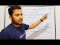 classification of computer।।besis of purpus/purpose।।murli manohar