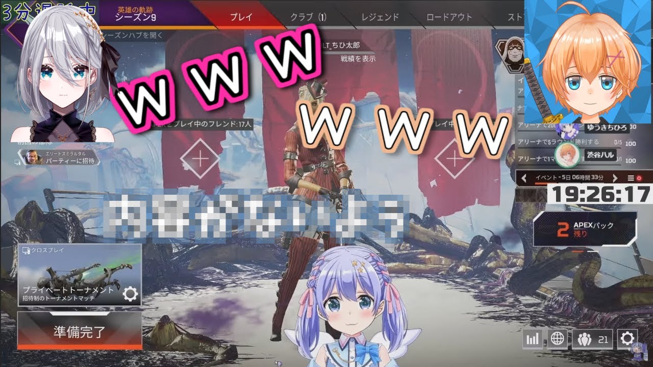 ちーちゃんが放った一言で渋ハルと花芽すみれが大爆笑!?ｗ【にじさんじ/渋ハルカスタム】