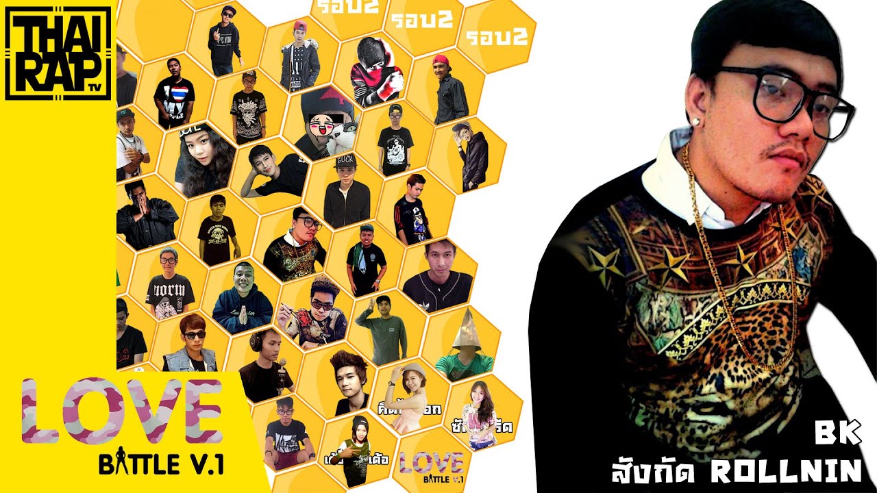 camera iphone 8 plus apk BK รอบ2 [Thai Rap Love Battle V.1]