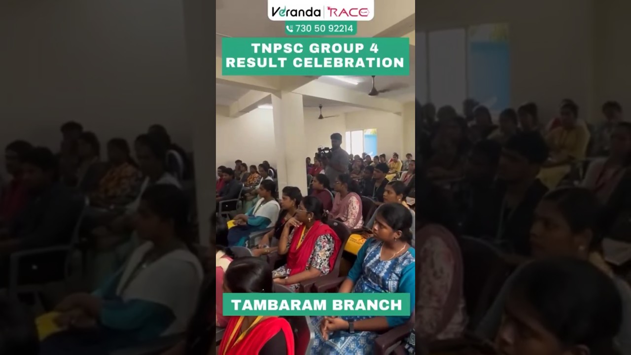 TNPSC GROUP 4 RESULT CELEBRATION 🎉🥳 TAMBARAM BRANCH YouTube