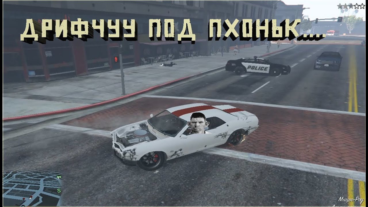 Phonk в машину