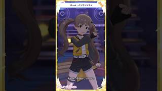 【ミリシタ】箱崎星梨花「INVISIBLE LIGHT」 #Shorts