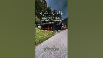 لخلق السماوات)تلاوة من سورة غافر ياسر الدوسري #قران_كريم #تلاوة_خاشعة #راحة_نفسية #quran_alkarim