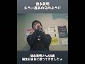 徳永英明さん65歳誕生日当日にばんちゃん「もう一度あの日のように」歌ってきた🎵 #徳永英明 #もう一度あの日のように