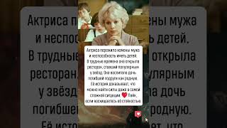 Алла Будницкая: преодоление боли #новости #история #шоубизнес