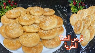 قرص طرية سريعة بالعجوه بنص كيلو دقيق فقط