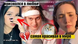 Некоглай любит Тендерлибай / Как Карамбейби называет Славу? Самая красивая кошка в мире