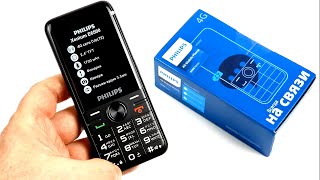 Philips Xenium E6500: новый кнопочный телефон с 4G!