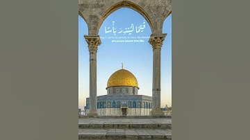 #القرآن_الكريم ،أوائل سورة الكهف ،القارئ مختار الحاج