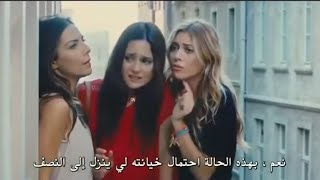 اهضم فلم كوميدي تركي ممكن تشوفو بحياتك 2019 - الغيرة - مترجم للعربية بدقة HD