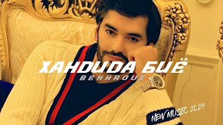 : Bekhrouz - Khandida Biyo | New Music Audio 2024 |   -   |  2024