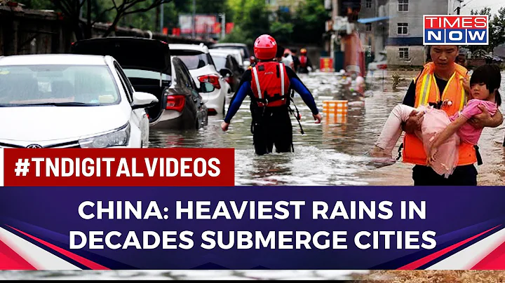 Chinese Cities Flooded After Highest Rainfall In Decades, Losses Estimated At 1.7 billion Yuan - DayDayNews