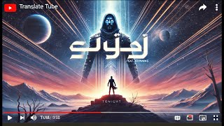 Download Lagu Janji - Heroes Tonight مترجمة  Lyrics  (feat. Johnning) MP3