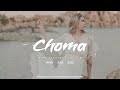Burna Boy Choma Feat Rema Omah Lay Afrobeat Type Beat 2022