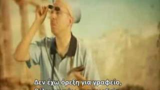 GRECKOE "TYPISCH GRIECHISCH" - GREEK SUBS