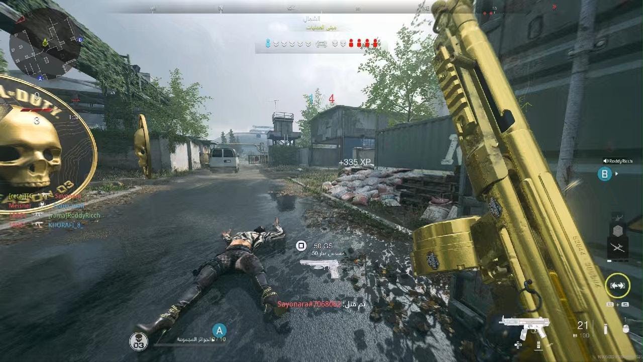 Call of Duty: Modern Warfare II_20230425000926