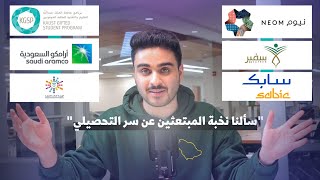 🤩 كيف قدروا يجيبون %99 في اختبار التحصيلي؟ || أسرار الناجحين