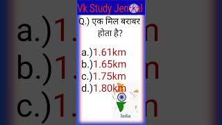 1mile walk   100 miles    1 mile walk at home    lambai chaudai kaese napte hai shorts vkstudy