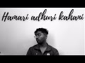 Hamari Adhuri Kahani (Sad version) | Cover by Prithvi Music