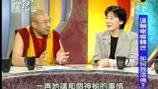 新聞挖挖哇20080319西藏與中國的糾葛2