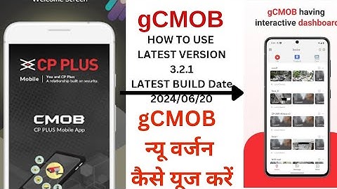 New interface gCMOB app kaise use kare। CP Plus App gCMOB Update version how to use