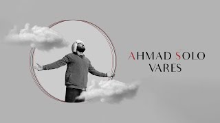 Ahmad Solo - Vares | OFFICIAL TRACK احمد سلو - وارث