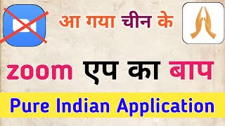 Zoom App ka Substitute App Say Namaste Video Calling app || Indian video conferencing application screenshot 4