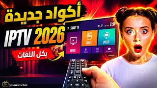 🔥 The Best 2026 IPTV Apps for Seamless Channel and Sports Streaming on Android TV and Mobile screenshot 2