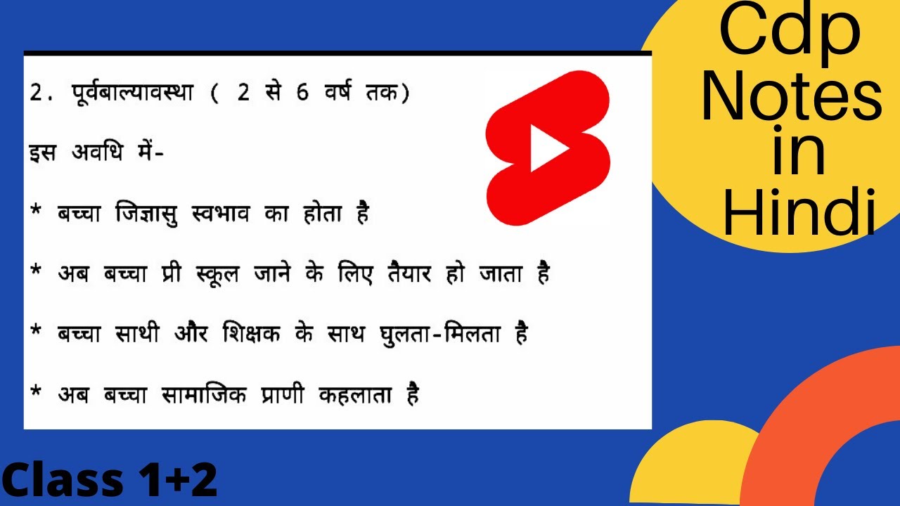 ntt exam preparation | online classes in hindi