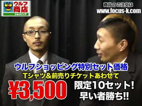 【ウルフ商店ショッピング１】