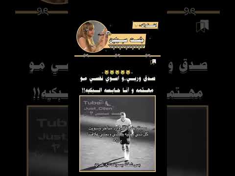 الاغنيه جست سيلين ليسا لسيلين  مو من عالم الفيك كرستيانو الدونن اكسبلور بلاك بينك