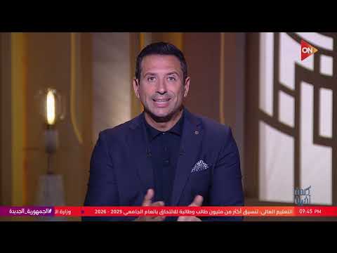 متحدث الصحة يرد على جدل تأجير العيادات الخارجية في المستشفيات ونقيب الأطباء يكشف سبب اعتراض الأطباء