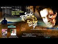 Jaalise Hiya By Zubeen Garg Prasanna Borah Lakhiranjan Ac Multimedia 