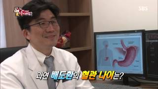 잘먹고 잘 사는 법 131012 #5(3)