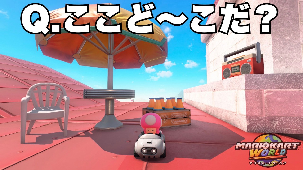 🔴【8746】1位取りたいっ！ピーク更新したいっ！！