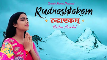 Rudrashtakam | Krishna Panchal | शिव रुद्राष्टकम (With Lyrics)