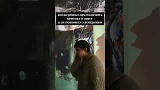 Услуги электрика в Сургуте. Электроомнтажные работы в Сургуте. сетевой. сетевой 86