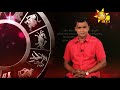 tharu walalla|eng