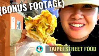 Taipei Street Foods Bonus Clips
Ive compiled here all the outtakes that didnt make it into my Taipei Street Foods 2020 Trends video. Included are reviews of four new foods plus more cameos of my cousin Steve. Enjoy! Taipei Street Foods Bonus Clips