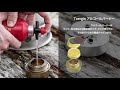 【Trangia】アルコールバーナー　使用方法