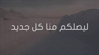 اغنية علي جاسم__محمود التركي_راحتي النفسية