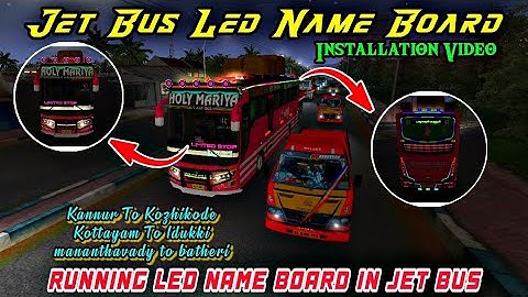 Jet Bus Update | Running Led Name Board In Jet Bus | How To Add | Tutorial Video |#Jetbuslights