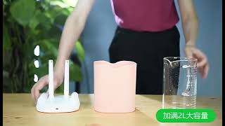 SD03 2L Large Double Spray Air Humidifier For Home