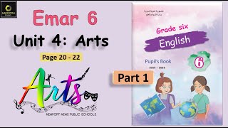 Emar 6 Unit 4 Arts SB (Part 1) الدرس الرابع الصف السادس
