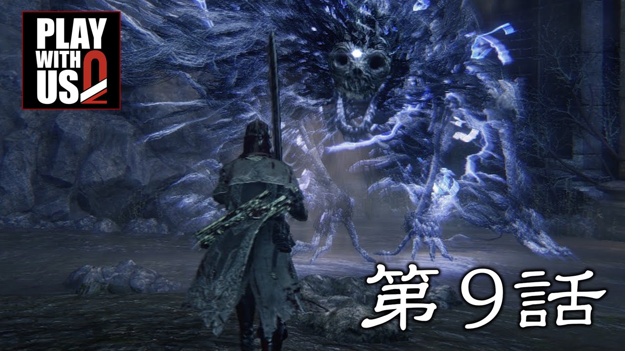 #9【アクション】弟者の「ブラッドボーン」【2BRO.】Lv60