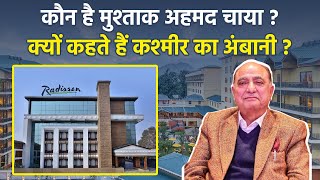 Jammu Kashmir Billionaire Mushtaq Ahmad Chaya Net Worth, Hotel Business, & Success Story