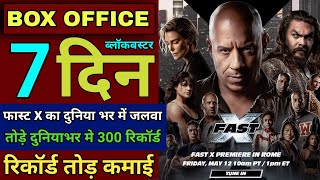 Fast X Box Office Collection Day 7, Fast X Box Office, Vin Diesel, Jason Momoa, Brie Larson, #fastx