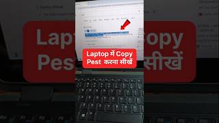 Laptop Me Copy Paste Kaise Kare | Copy Paste Shortcut Key in Laptop