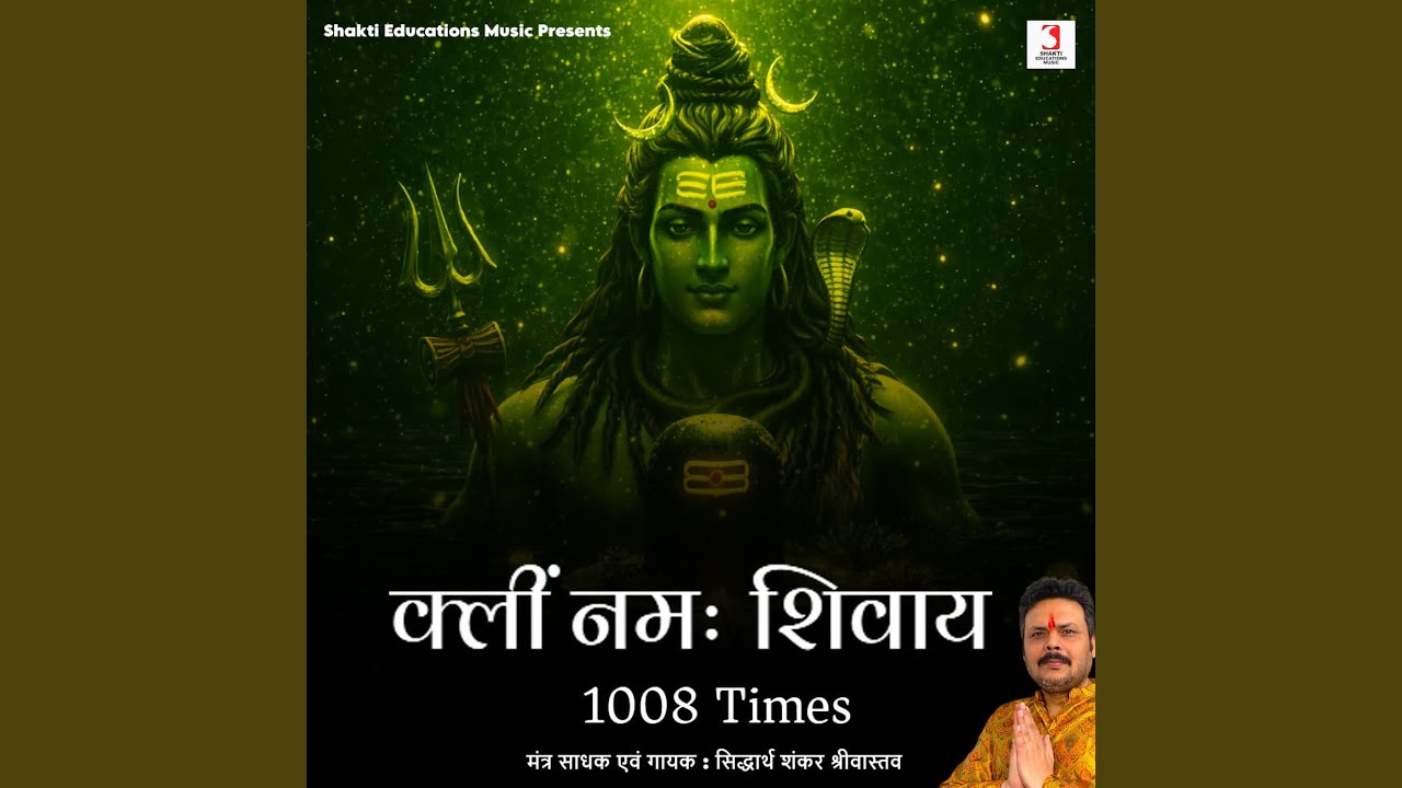 Kleem Namah Shivaya 1008 Times